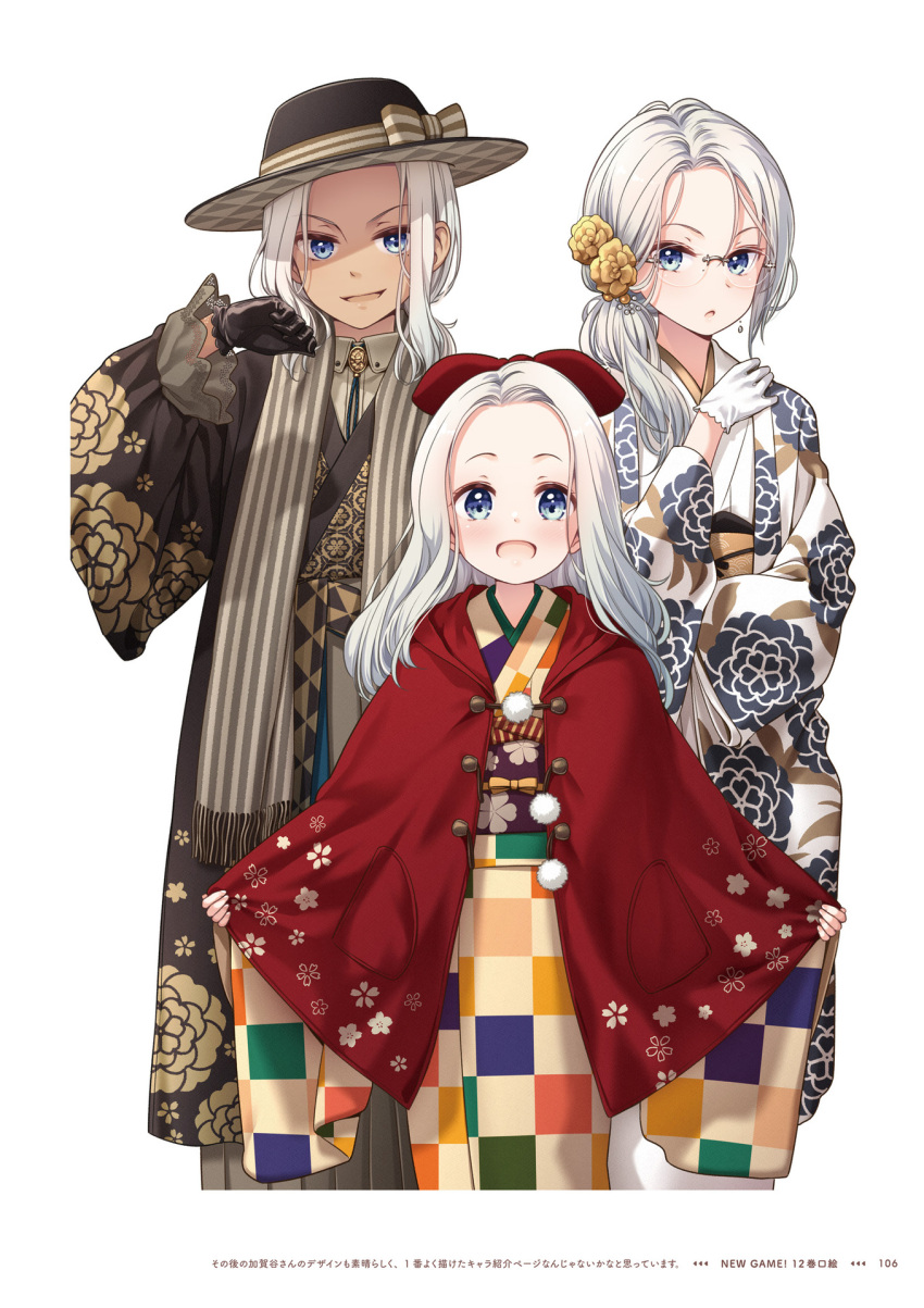 3girls :d black_gloves black_headwear blue_eyes bow brown_kimono checkered checkered_kimono copyright_name cowboy_shot earrings floral_print flower glasses gloves hair_flower hair_intakes hair_ornament haori hat hat_bow highres japanese_clothes jewelry kimono long_hair looking_at_viewer multiple_girls new_game! official_art open_mouth page_number print_kimono rimless_eyewear scarf silver_hair smile smug standing striped striped_bow striped_scarf tokunou_shoutarou white_background yamato_catarine_towa yamato_christina_wako yamato_sophie_waon yellow_flower