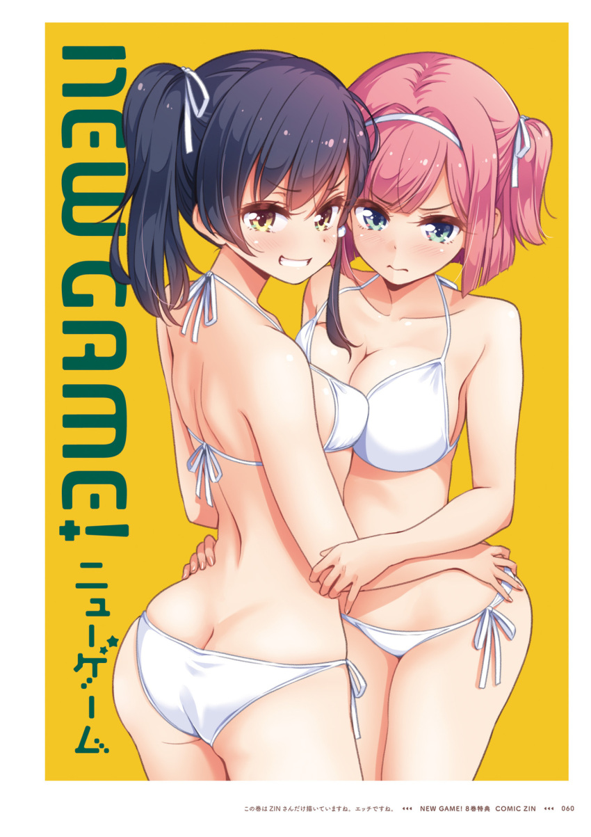 2girls ass bikini black_hair blue_eyes blush breasts butt_crack cleavage closed_mouth collarbone copyright_name cowboy_shot grin hair_intakes hair_ribbon hairband halterneck highres large_breasts long_hair looking_at_viewer medium_breasts mochizuki_momiji multiple_girls narumi_tsubame new_game! official_art page_number pink_hair ribbon shiny shiny_hair short_hair side-tie_bikini side_ponytail smile strap_gap string_bikini swimsuit tokunou_shoutarou white_bikini white_hairband white_ribbon yellow_background yellow_eyes yuri