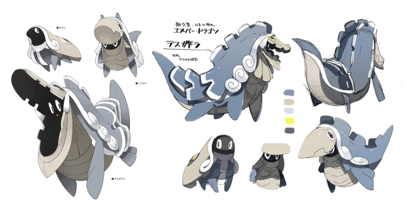 :o black_eyes character_name closed_mouth color_guide commentary_request evolutionary_line eyes_in_shadow fakemon looking_at_viewer multiple_views open_mouth original pokemon pokemon_(creature) siirakannu simple_background tail translation_request white_background