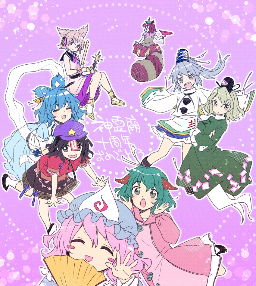 6+girls =_= animal animal_ears anklet aqua_dress arm_up arms_up bangs bare_shoulders beige_shirt belt beret black_dress black_footwear black_hair black_legwear black_panties black_skirt blue_eyes blue_footwear blue_hair blue_headwear blue_kimono blue_skirt blue_vest blush blush_stickers boots bottle bow bowtie bracelet breasts brown_eyes brown_hair brown_skirt cabbie_hat closed_eyes crossed_arms cup dog_ears dress earmuffs everyone eyebrows_visible_through_hair folding_fan futatsuiwa_mamizou ghost_tail gold_bracelet green_dress green_hair hagoromo hair_between_eyes hair_rings hair_tubes hand_fan hat highres japanese_clothes jewelry kaku_seiga kariginu kasodani_kyouko kimono light_brown_hair long_hair long_sleeves looking_at_viewer makuwauri medium_breasts miyako_yoshika mononobe_no_futo multiple_girls ofuda ofuda_on_clothes open_mouth panties pink_background pink_dress pink_hair pointy_hair pom_pom_(clothes) ponytail puffy_short_sleeves puffy_sleeves purple_skirt raccoon_ears raccoon_tail ribbon-trimmed_sleeves ribbon_trim ritual_baton saigyouji_yuyuko sakazuki sandals scabbard shawl sheath shoes short_hair short_sleeves silver_hair simple_background skirt sleeves_past_wrists socks soga_no_tojiko sword tail tate_eboshi ten_desires touhou toyosatomimi_no_miko underwear vest weapon white_legwear wide_sleeves