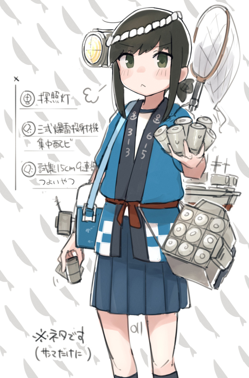 1girl :&lt; absurdres anchor_symbol black_hair black_legwear blue_skirt blush closed_mouth depth_charge eyebrows_visible_through_hair feet_out_of_frame fubuki_(kancolle) green_eyes hachimaki hair_between_eyes happi headband highres japanese_clothes kantai_collection kneehighs ma_rukan machinery nejiri_hachimaki pleated_skirt rigging searchlight short_hair short_ponytail signature skirt solo v-shaped_eyebrows