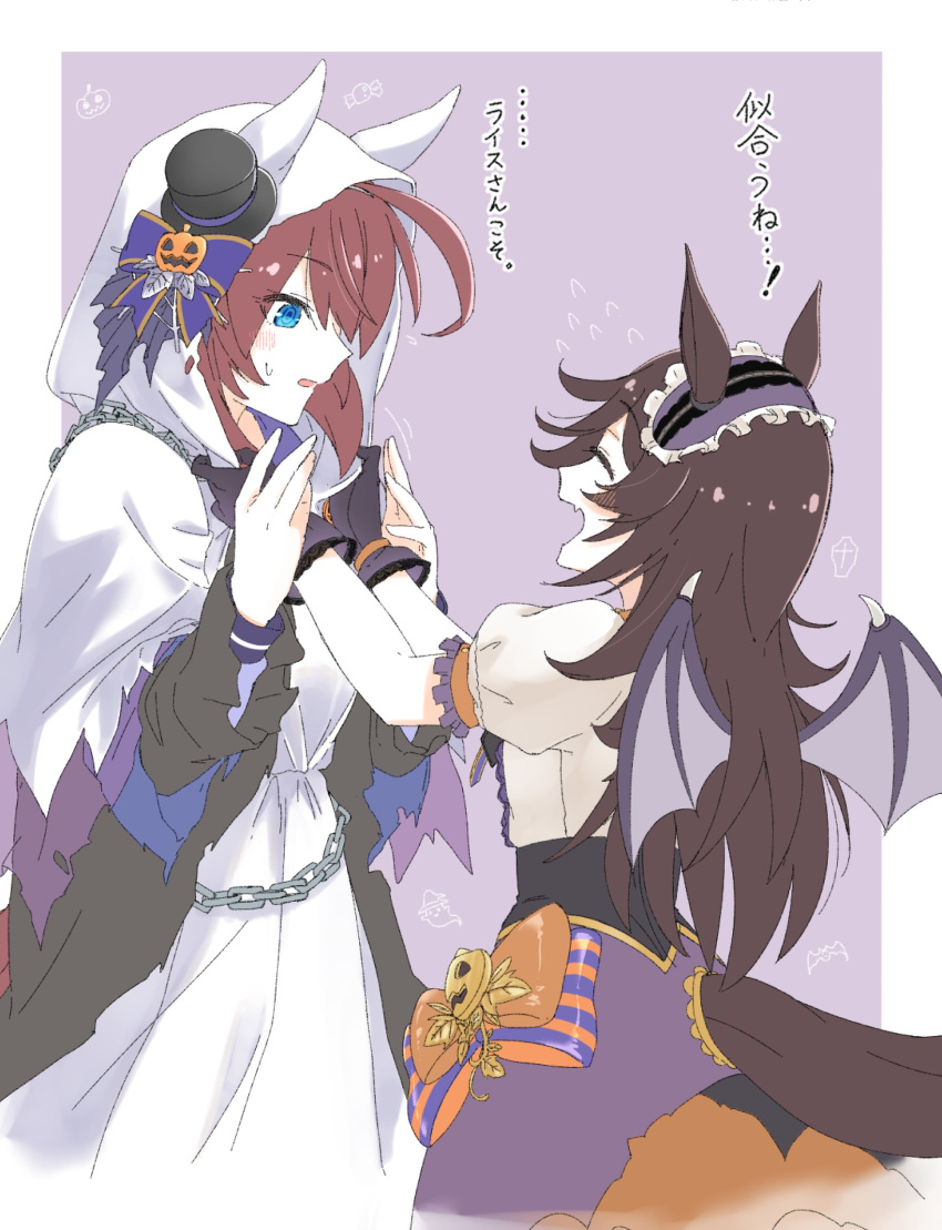 2girls adjusting_another's_clothes adjusting_clothes animal_ears bat_wings blue_eyes blush border bow brown_hair chain cloak commentary_request fang flying_sweatdrops frilled_hairband frills gloves hairband hat highres hood hood_up hooded_cloak horse_ears horse_girl horse_tail kpaoi large_bow long_hair looking_at_another make_up_in_halloween!_(umamusume) mihono_bourbon_(umamusume) mini_hat mini_top_hat multiple_girls official_alternate_costume open_mouth outside_border puffy_short_sleeves puffy_sleeves purple_gloves rice_shower_(umamusume) short_sleeves skin_fang sweatdrop tail top_hat translation_request umamusume white_border wings