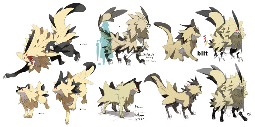 character_name claws color_guide concept_art evolutionary_line fakemon multiple_views open_mouth original pokemon pokemon_(creature) red_eyes siirakannu simple_background size_comparison standing translation_request white_background