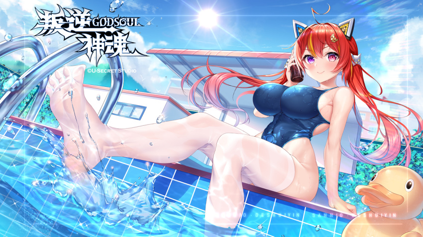 1girl ahoge artist_name blue_hair breasts chinese_commentary closed_mouth cloud eyebrows_visible_through_hair feet full_body game_cg godsoul hair_between_eyes hair_ornament hairclip heterochromia huge_breasts leaning_back leg_up looking_at_viewer multicolored_hair no_shoes one-piece_swimsuit poolside purple_eyes purple_hair railing red_eyes red_hair rubber_duck sannio see-through see-through_legwear sitting skin_tight sky smile soles splashing streaked_hair sun swimsuit thighhighs toes twintails two-tone_hair