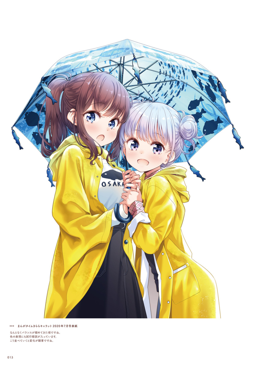 2020 2girls :d :o animal_print bangs black_skirt blue_eyes blue_umbrella blush brown_hair coat double_bun eyebrows_visible_through_hair fish_print highres holding holding_umbrella hooded_coat long_hair looking_at_viewer multiple_girls new_game! official_art open_clothes open_coat open_mouth page_number ponytail print_sweater print_umbrella purple_eyes raincoat shared_umbrella short_hair silver_hair skirt smile standing suzukaze_aoba sweater takimoto_hifumi tied_hair tokunou_shoutarou umbrella white_background white_sweater yellow_coat