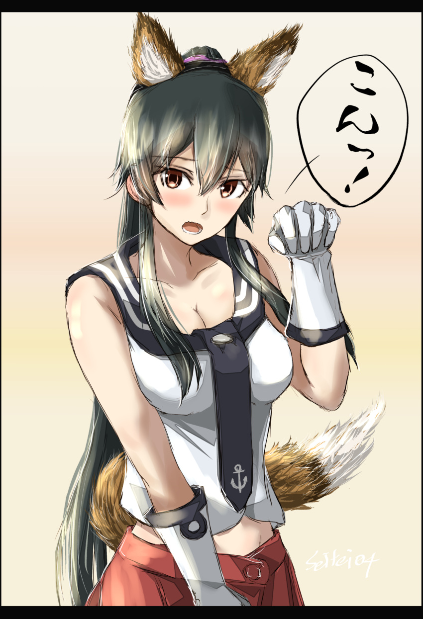 1girl animal_ears black_hair black_necktie black_sailor_collar blush breasts cat_ears cat_tail cleavage commentary_request cowboy_shot eyebrows_visible_through_hair fake_animal_ears fake_tail gloves gradient gradient_background hair_between_eyes hand_up highres kantai_collection large_breasts long_hair necktie open_mouth pink_scrunchie pleated_skirt ponytail red_eyes red_skirt sailor_collar school_uniform scrunchie seitei_(04seitei) serafuku shirt sidelocks skirt sleeveless sleeveless_shirt solo tail twitter_username uniform white_gloves white_shirt yahagi_(kancolle)