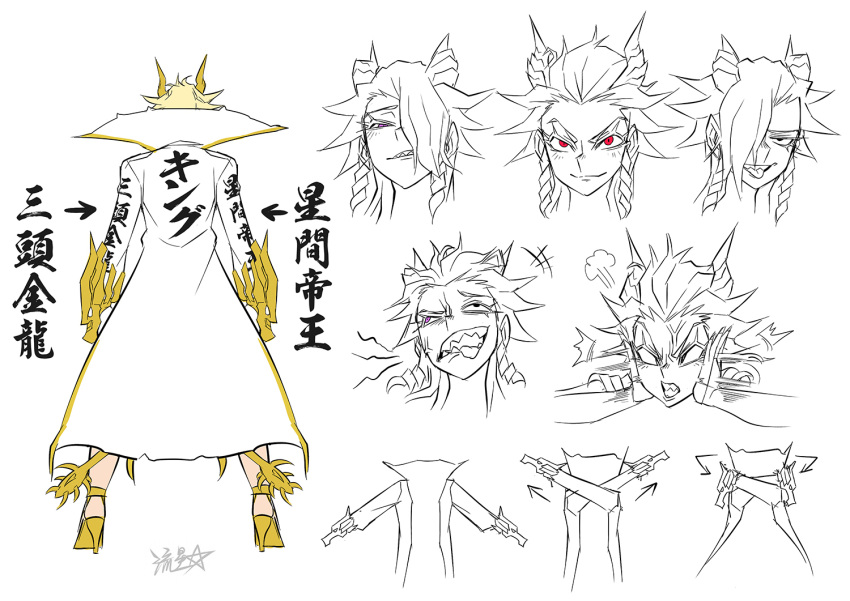 1girl black_eyes blonde_hair character_name claws cloak clothes_writing coat crazy_eyes dragon_girl dragon_horns dragon_tail fangs godzilla:_king_of_the_monsters godzilla_(series) hair_over_one_eye hands_on_own_face high_heels highleg horns king_ghidorah king_ghidorah_(godzilla:_king_of_the_monsters) long_sleeves motion_lines multiple_persona necktie one_eye_covered open_mouth partially_colored personification purple_eyes red_eyes ryuusei_(mark_ii) scales sharp_teeth simple_background smirk spiked_hair tail teeth tongue tongue_out translated veins white_background white_cloak yellow_footwear