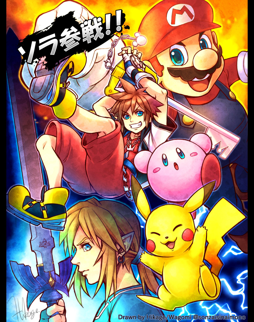 absurdres banana_gyuunyuu blonde_hair blue_eyes brown_hair facial_hair fingerless_gloves gloves hat highres hood jewelry keyblade kingdom_hearts kirby kirby_(series) link looking_at_viewer male_focus mario mario_(series) master_sword multiple_boys mustache necklace open_mouth pikachu pokemon pokemon_(creature) short_hair silver_hair smile sora_(kingdom_hearts) spiked_hair super_smash_bros. the_legend_of_zelda the_legend_of_zelda:_breath_of_the_wild