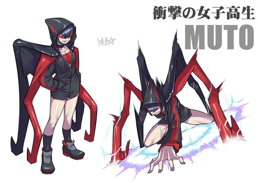 1girl extra_arms godzilla_(series) hair_over_eyes hood hoodie kaijuu m.u.t.o. multicolored_hair multiple_views personification red_eyes ryuusei_(mark_ii) shoes smile socks translation_request wings