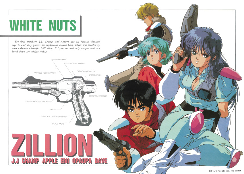 1980s_(style) 2boys 2girls absurdres akai_koudan_zillion apple_(zillion) aqua_hair bangs black_eyes black_gloves black_hair blonde_hair blue_eyes blue_hair bracer breasts champ_(zillion) cleavage copyright_name energy_gun fingerless_gloves gloves gun handgun harrison_amy_(zillion) highres holding holding_gun holding_weapon j.j._(zillion) long_hair movic multiple_boys multiple_girls official_art parted_lips poster_(medium) ray_gun retro_artstyle rifle scan sega_light_phaser short_hair sitting weapon