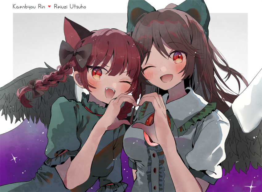 2girls ;d animal_ears bangs bird_wings black_bow black_wings blouse bow braid breasts brown_hair buttons cat_ears center_frills character_name collared_shirt commentary_request dress extra_ears eyebrows_visible_through_hair frilled_dress frilled_shirt_collar frills green_dress hair_between_eyes hair_bow heart heart_hands heart_hands_duo kaenbyou_rin long_hair looking_at_viewer medium_breasts multiple_girls one_eye_closed open_mouth puffy_short_sleeves puffy_sleeves red_eyes red_hair reiuji_utsuho shirt short_sleeves small_breasts smile tamagogayu1998 teeth third_eye touhou twin_braids upper_body upper_teeth white_shirt wings