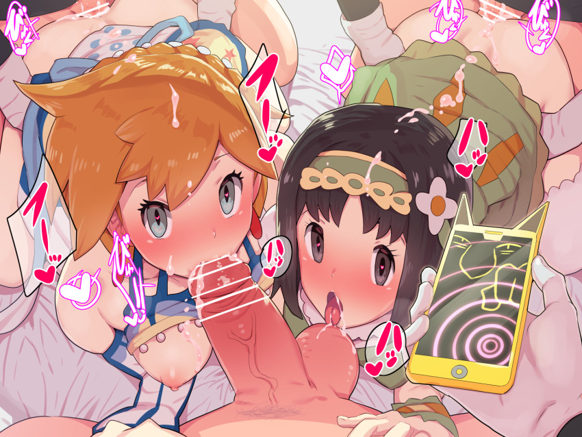 2girls 3boys all_fours ass bangs bar_censor bare_shoulders black_hair black_jacket blush boris_(noborhys) breasts cellphone censored character_print clothed_sex commentary_request cum cum_in_mouth cum_on_hair dress erika_(pokemon) eyelashes fellatio flower gloves green_dress green_hairband grey_eyes hair_flower hair_ornament hairband heart heart_in_eye hetero highres holding holding_phone hypno hypnosis jacket licking licking_testicle looking_at_viewer looking_up mind_control misty_(pokemon) multiple_boys multiple_girls nipples official_alternate_costume oral orange_hair overflow penis phone pokemon pokemon_(game) pokemon_masters_ex sex sex_from_behind short_hair smartphone symbol_in_eye team_rocket team_rocket_uniform testicles veins white_flower white_gloves