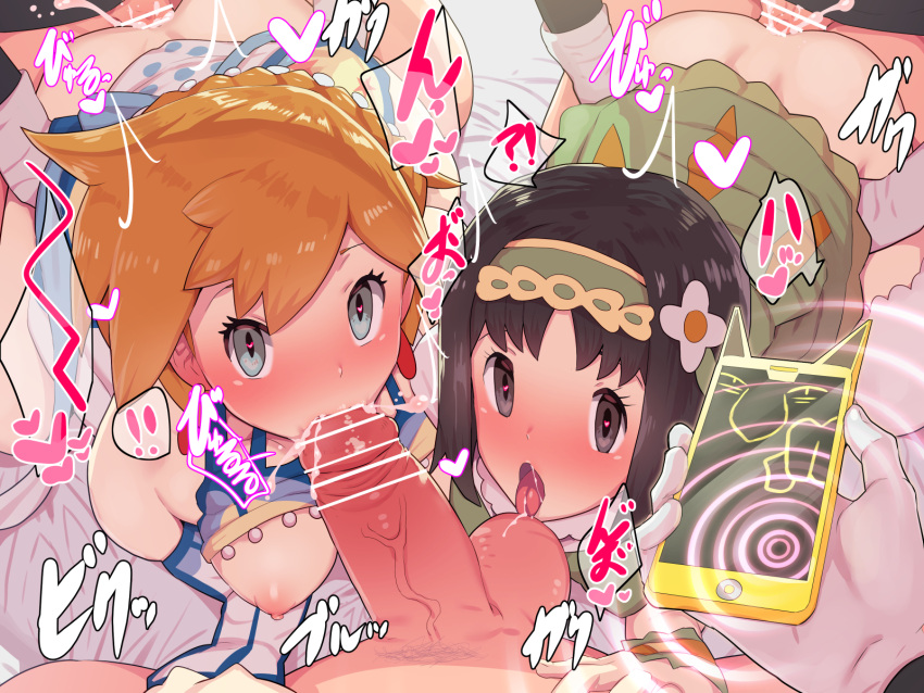 2girls 3boys all_fours ass bangs bar_censor bare_shoulders black_hair black_jacket blush boris_(noborhys) breasts cellphone censored character_print clothed_sex commentary_request cum cum_in_mouth dress erika_(pokemon) eyelashes fellatio flower gloves green_dress green_hairband grey_eyes hair_flower hair_ornament hairband heart heart_in_eye hetero highres holding holding_phone hypno hypnosis jacket licking licking_testicle looking_at_viewer looking_up mind_control misty_(pokemon) multiple_boys multiple_girls nipples official_alternate_costume oral orange_hair overflow penis phone pokemon pokemon_(game) pokemon_masters_ex sex sex_from_behind short_hair smartphone symbol_in_eye team_rocket team_rocket_uniform testicles veins white_flower white_gloves