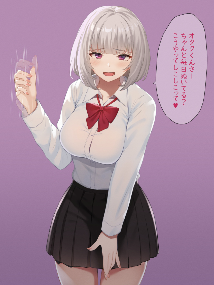 1girl bangs black_skirt blush bow breasts eyebrows_visible_through_hair grey_hair gyaru handjob_gesture highres kogal kurowan long_sleeves looking_at_viewer open_mouth original purple_background purple_eyes red_bow shirt short_hair simple_background skirt solo translated white_shirt