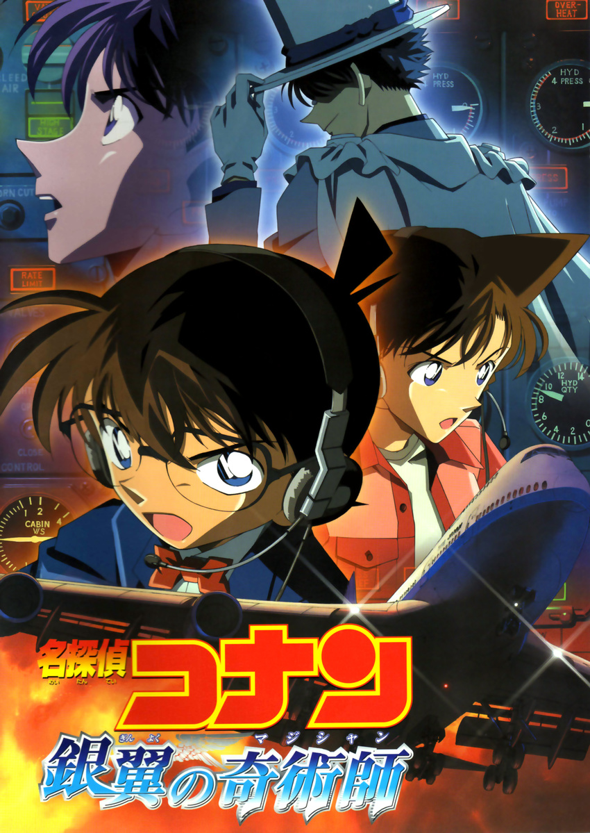 detective_conan edogawa_conan kaitou_kid kudou_shinichi mouri_ran