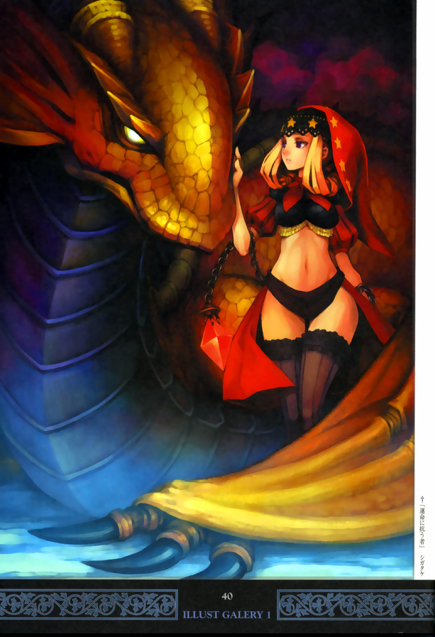 absurdres black_legwear blonde_hair blue_skin chain claws crop_top crystal dragon eye_contact frilled_legwear frills green_eyes hand_on_another's_face highres hindel hood horns long_hair looking_at_another looking_away midriff navel non-web_source odin_sphere official_art open_mouth petting polka_dot purple_eyes scales scan shigatake short_shorts shorts sidelocks skirt standing star striped striped_legwear thigh_gap thighhighs velvet_(odin_sphere) wide_hips yellow_skin zettai_ryouiki