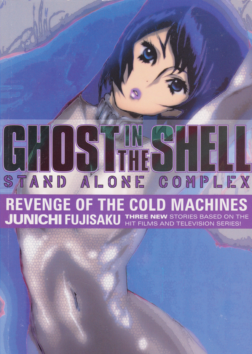 ghost_in_the_shell kusanagi_motoko nakazawa_kazuto tagme