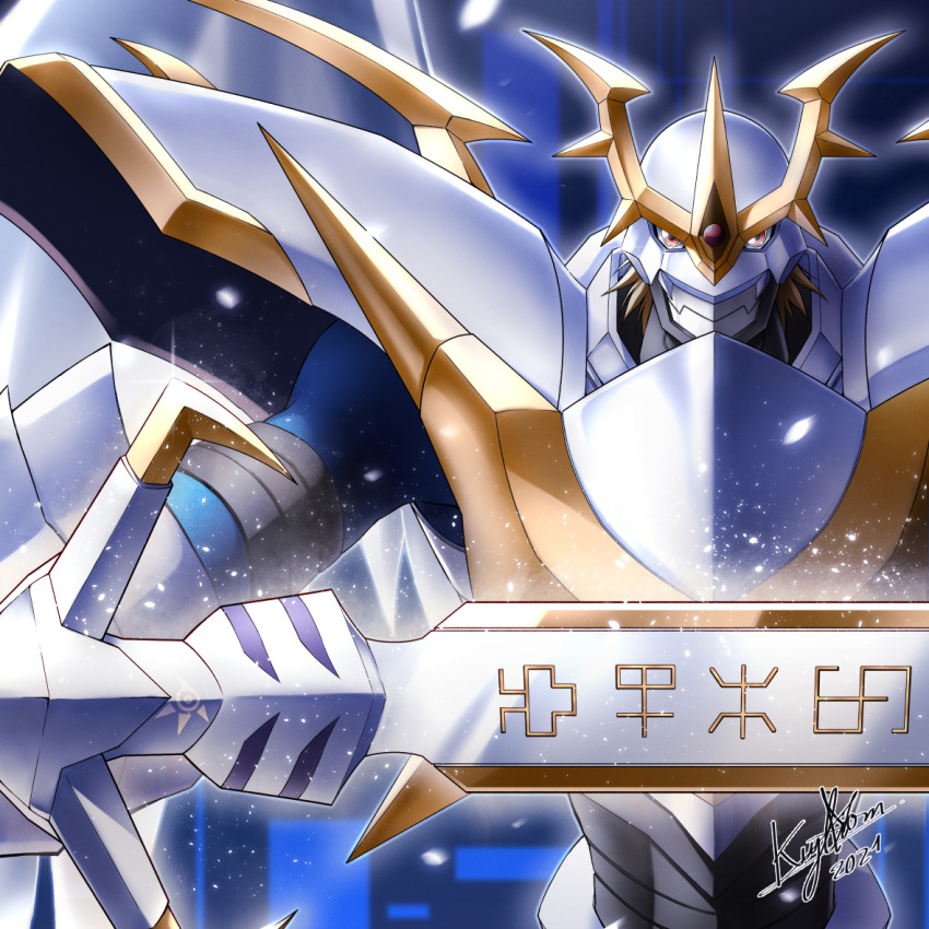 1boy 2021 armor blonde_hair commentary digimon digimon_(creature) digimon_adventure_02 english_commentary full_armor gold_trim helmet holding holding_sword holding_weapon imperialdramon_paladin_mode keyliom looking_at_viewer no_humans paladin red_eyes shoulder_armor signature solo sword symbol upper_body weapon