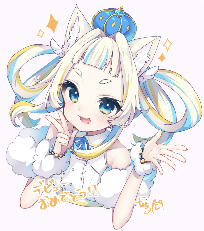 1girl :d animal_ear_fluff animal_ears bare_shoulders blonde_hair blue_eyes blue_hair blue_ribbon blush collared_shirt commentary_request copyright_request cropped_torso crown fang hair_rings hands_up highres looking_at_viewer mini_crown multicolored_hair nachiru neck_ribbon open_mouth purple_background ribbon shirt short_eyebrows simple_background sleeveless sleeveless_shirt smile solo sparkle streaked_hair thick_eyebrows twintails upper_body virtual_youtuber white_shirt