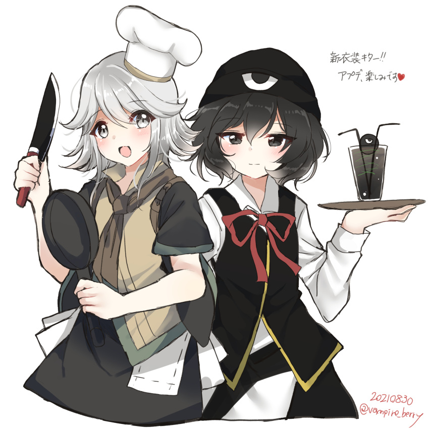 2others alternate_costume androgynous black_eyes black_hair book_of_the_cafe bow bowtie chef_hat cup drinking_glass enraku_tsubakura frying_pan grey_eyes grey_hair hat highres holding holding_frying_pan holding_tray houlen_yabusame knife len'en multiple_others ougi_hina red_bow red_bowtie short_hair short_hair_with_long_locks smile tray vest