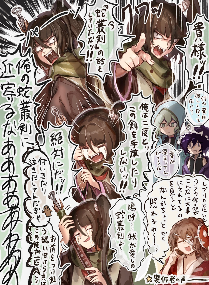 4others adagumo_no_yaorochi ametsukana_yago androgynous bandage_over_one_eye black_hair brown_hair detached_sleeves green_hair hakama hat hemo_(hemoroda) highres holding holding_sword holding_weapon hood hooded_jacket jacket japanese_clothes len'en long_hair mask mob_cap multiple_others one-eyed ponytail scarf shitodo_aoji shitodo_kuroji short_hair siblings sword sword_of_kusanagi tasouken translation_request triangular_headpiece weapon