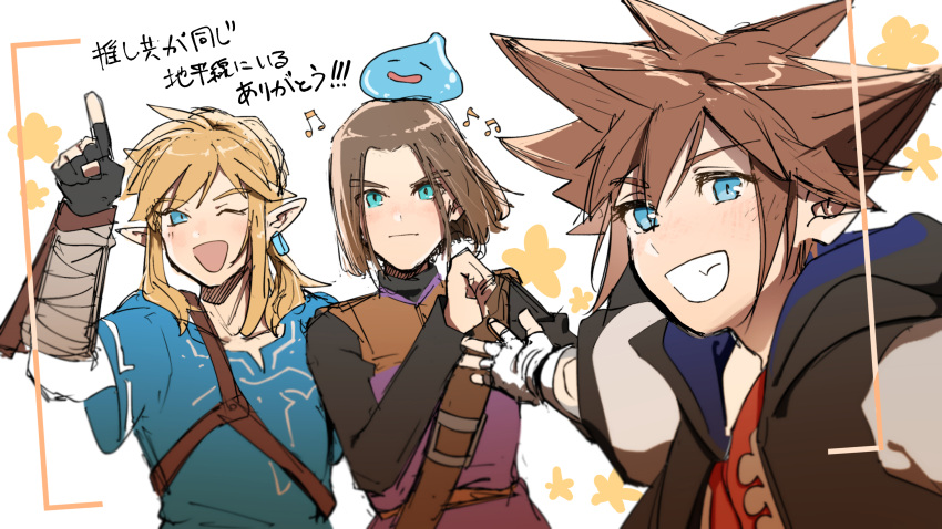 3boys armor bangs blonde_hair blue_eyes blush brown_eyes brown_hair dragon_quest dragon_quest_xi earrings fingerless_gloves gloves hero_(dq11) highres jewelry kingdom_hearts kingdom_hearts_i kingdom_moto link long_hair long_sleeves looking_at_viewer male_focus multiple_boys one_eye_closed open_mouth selfie short_hair slime_(dragon_quest) smile sora_(kingdom_hearts) spiked_hair super_smash_bros. the_legend_of_zelda the_legend_of_zelda:_breath_of_the_wild trait_connection