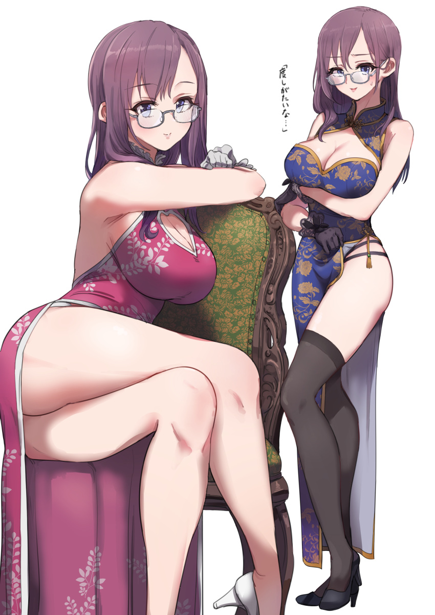 1girl absurdres armpits ass bare_legs black_legwear blue_dress blush breasts chinese_clothes cleavage cleavage_cutout clothing_cutout commentary_request contrast crossed_legs dress feet_out_of_frame full_body glasses gloves high_heels highres idolmaster idolmaster_cinderella_girls large_breasts leaning_on_object looking_at_viewer multiple_persona on_chair pizzasi purple_hair red_dress semi-rimless_eyewear side_slit sitting sleeveless sleeveless_dress smile sweat thighhighs thighs translation_request yagami_makino