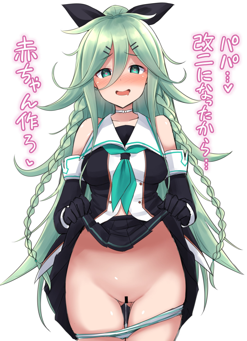 1girl absurdres ass_visible_through_thighs bar_censor black_gloves black_ribbon black_serafuku black_skirt blush braid censored clothes_lift collarbone cowboy_shot drooling elbow_gloves eyebrows_visible_through_hair gloves green_eyes green_hair green_neckerchief hair_between_eyes hair_flaps hair_ribbon highres kantai_collection kokutou_nikke lifted_by_self long_hair mouth_drool neckerchief open_mouth panties panty_pull pleated_skirt pussy remodel_(kantai_collection) ribbon school_uniform serafuku simple_background skirt skirt_lift solo striped striped_panties translated twin_braids underwear white_background yamakaze_(kancolle) yamakaze_kai_ni_(kancolle)