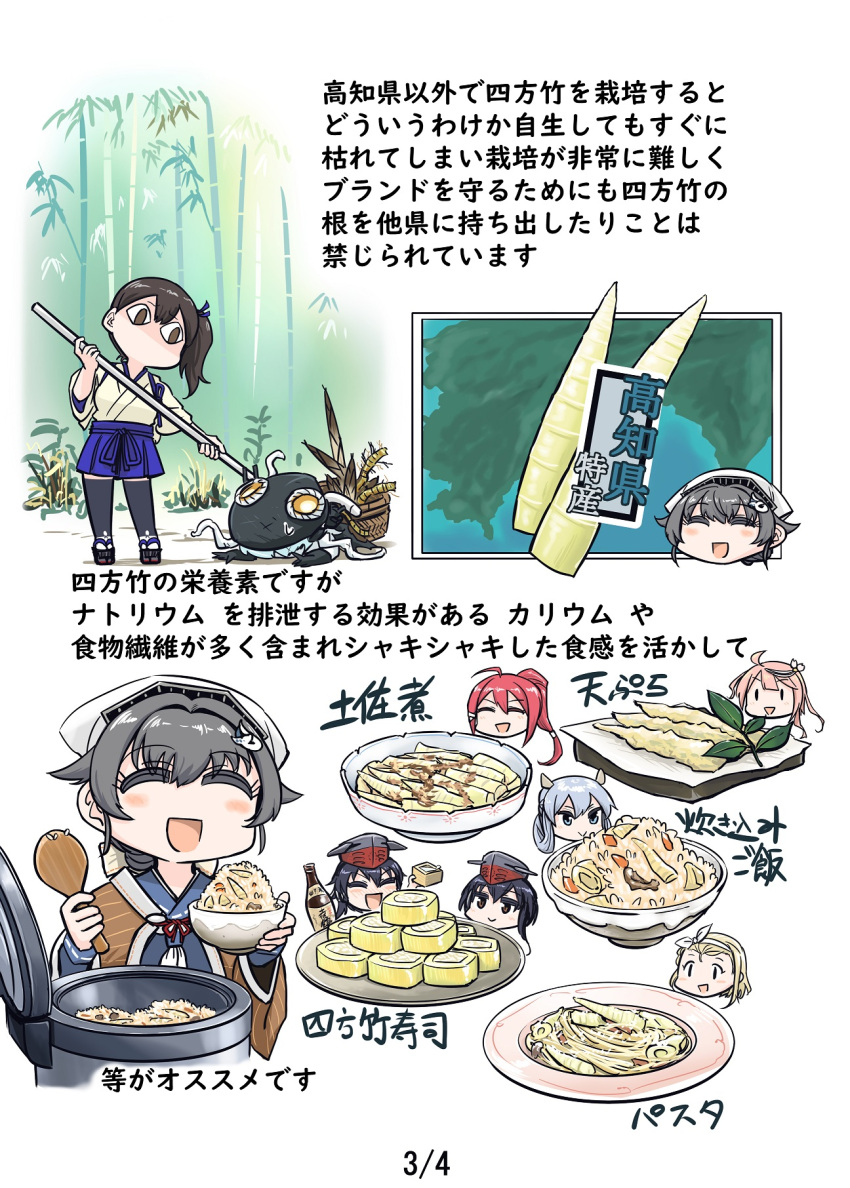 6+girls abyssal_ship bamboo_shoot bangs black_legwear blue_hakama closed_eyes commentary_request food hakama hakama_skirt head_only headgear highres i-13_(kancolle) i-14_(kancolle) i-168_(kancolle) i-203_(kancolle) i-58_(kancolle) japanese_clothes jingei_(kancolle) kaga_(kancolle) kantai_collection long_hair luigi_torelli_(kancolle) multiple_girls open_mouth polearm rice seiran_(mousouchiku) skirt smile spear thighhighs translation_request weapon wo-class_aircraft_carrier