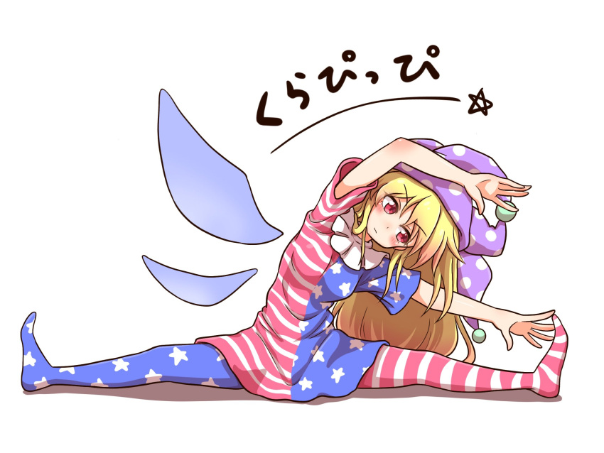 1girl american_flag_legwear american_flag_shirt arms_up bangs blonde_hair blush breasts closed_mouth clownpiece commentary_request eyebrows_visible_through_hair fairy_wings hair_between_eyes hands_up hat highres jester_cap long_hair looking_down medium_breasts no_shoes pants pantyhose pink_eyes polka_dot purple_headwear shadow shirt shitacemayo short_sleeves sitting solo star_(symbol) star_print striped striped_pants striped_shirt touhou translation_request wings