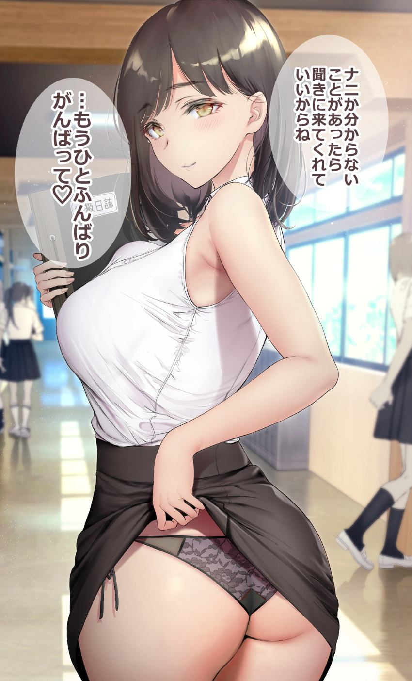 1other 4girls absurdres armpits ass bangs bare_arms bare_shoulders black_hair black_legwear black_panties black_skirt blurry blush breasts brown_hair ceiling_light clothes_lift commentary_request depth_of_field eyebrows_visible_through_hair flashing gentsuki hallway highres holding holding_notebook kneehighs lace-trimmed_panties lace_trim lifted_by_self light_particles lingerie looking_at_viewer looking_back medium_hair multiple_girls notebook original panties parted_bangs pleated_skirt ponytail school_hall school_uniform seductive_smile shirt side-tie_panties skirt skirt_lift sleeveless sleeveless_shirt smile solo_focus speech_bubble standing teacher translated turning_head underwear white_footwear white_shirt window yellow_eyes