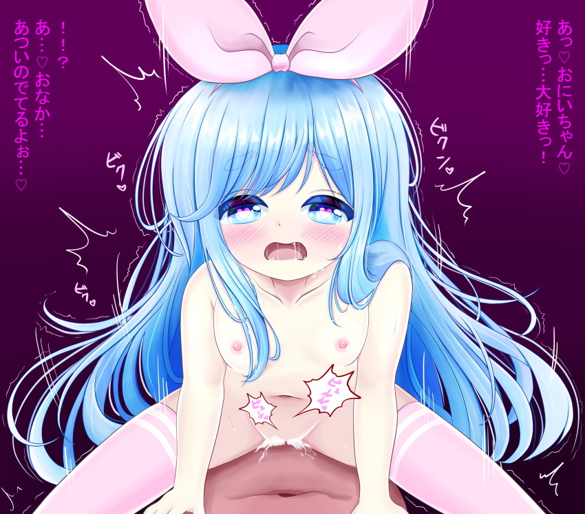 1boy 1girl absurdres blue_eyes blue_hair blush bow collarbone commentary_request cowgirl_position cum cum_in_pussy gaku_(gkgkbayashi) hair_bow heart heart-shaped_pupils hetero highres long_hair navel noah_(sound_voltex) open_mouth saliva solo_focus sound_voltex straddling symbol-shaped_pupils thighhighs translation_request