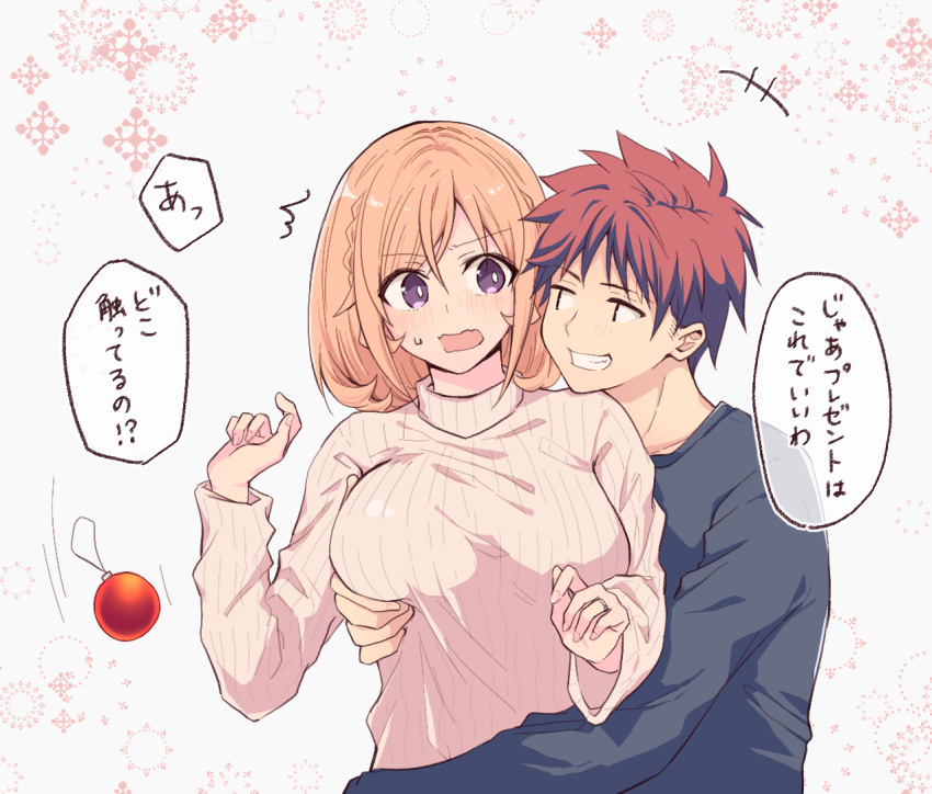 1boy 1girl beige_sweater blonde_hair blue_shirt breast_grab embarrassed eyebrows_visible_through_hair grabbing hair_ornament hairclip long_hair looking_at_another medium_hair nakiri_erina open_mouth purple_eyes red_hair shirt shokugeki_no_souma short_hair smug ssr_ng sweat translation_request white_shirt yellow_eyes yukihira_souma