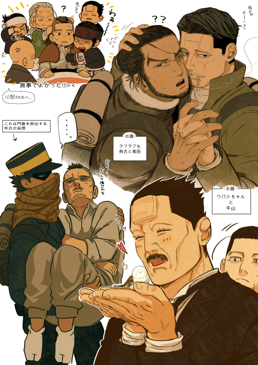 &gt;_&lt; 6+boys absurdres ainu ainu_clothes alternate_costume brown_eyes brown_hair carrying character_request cheek-to-cheek chibi chibi_inset cigarette collage crying facial_hair golden_kamuy hand_on_another's_head hat heads_together highres hijikata_toshizou_(golden_kamuy) holding_hands interlocked_fingers kadokura_(golden_kamuy) kepi kikuta_mokutaro kirawus_(golden_kamuy) long_sideburns long_sleeves male_focus military_hat multiple_boys multiple_views mustache nagakura_shinpachi_(golden_kamuy) ogata_hyakunosuke old old_man princess_carry rikimatsu_ariko scar scar_on_cheek scar_on_face scar_on_mouth scar_on_nose short_hair sideburns simple_background smoking spiked_hair sugimoto_saichi sweatdrop tearing_up tonta_(tonta1231) translation_request ushiyama_tatsuma white_hair yaoi