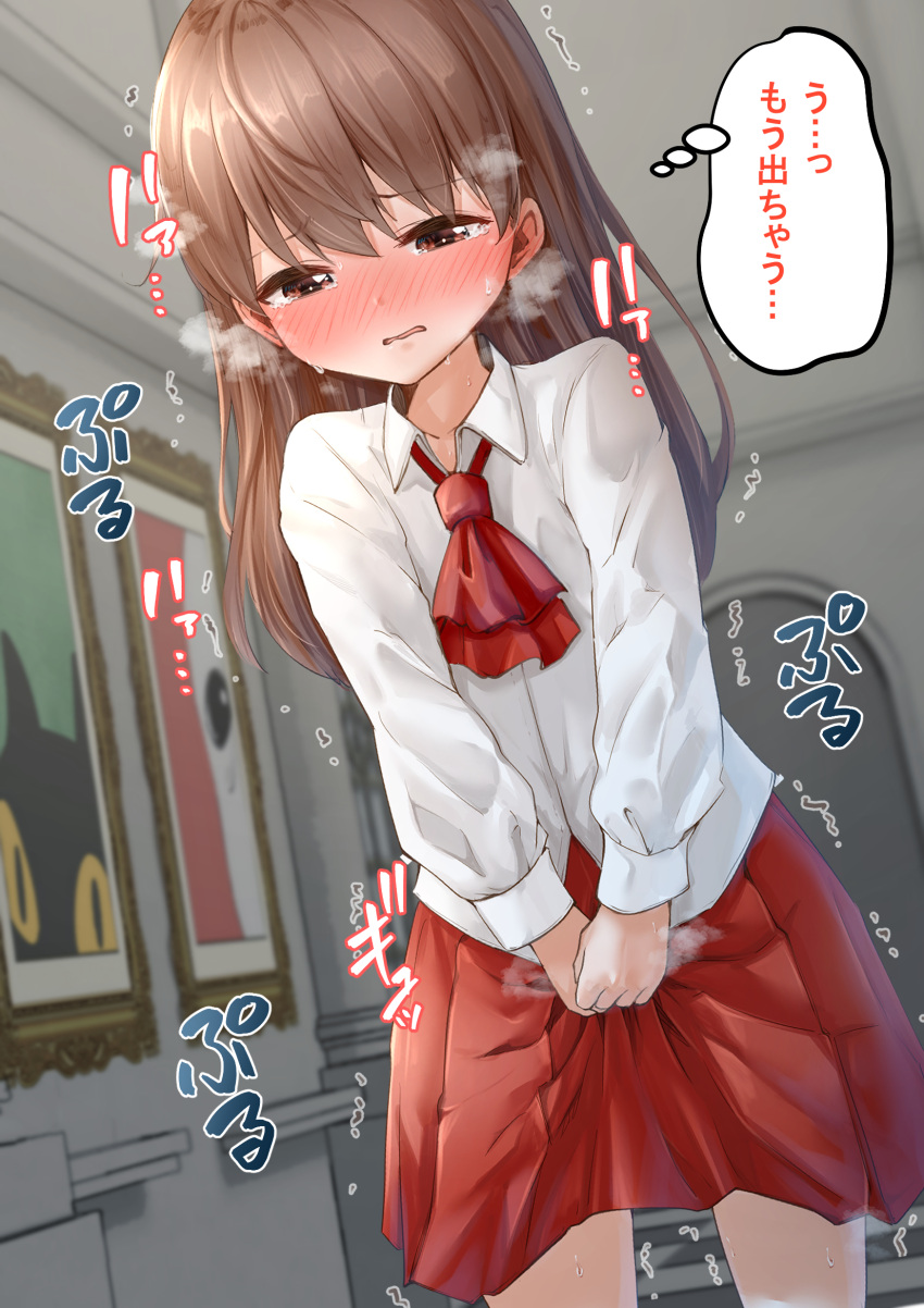 1girl bangs blush bow bowtie breath brown_eyes brown_hair collarbone collared_shirt commentary_request cowboy_shot dutch_angle ear_blush embarrassed eyebrows_visible_through_hair flat_chest half-closed_eyes have_to_pee highres ib ib_(ib) indoors kapurikon long_hair looking_down miniskirt nose_blush open_mouth own_hands_together painting_(object) picture_frame pleated_skirt red_bow red_bowtie red_skirt school_uniform shiny shiny_hair shirt sidelocks skirt solo standing sweat tears thought_bubble translated trembling v_arms