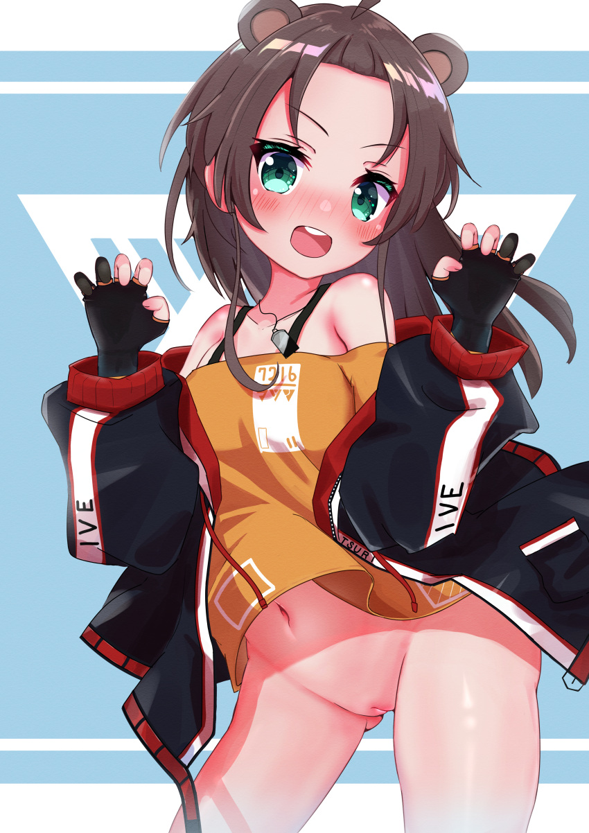 1girl :d absurdres animal_ears bangs bear_ears black_gloves blue_background blue_jacket blush bottomless brown_hair claw_pose cowboy_shot dog_tags extra_ears forehead gloves green_eyes highres hololive jacket long_hair long_sleeves looking_at_viewer natsuiro_matsuri navel off-shoulder_shirt off_shoulder ontake2009 open_clothes open_jacket open_mouth orange_shirt parted_bangs partially_fingerless_gloves pussy shirt smile solo teeth upper_teeth v-shaped_eyebrows virtual_youtuber