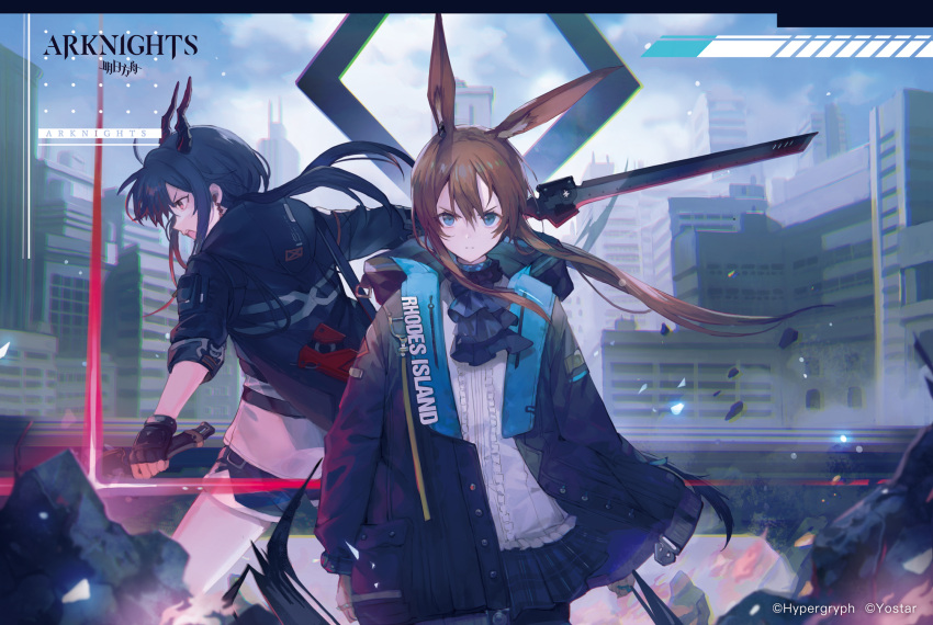 2girls amiya_(arknights) animal_ears arknights ascot black_gloves black_legwear blue_ascot blue_collar blue_eyes blue_jacket blue_shorts blue_skirt brown_hair building ch'en_(arknights) city collar company_name copyright_name cowboy_shot dragon_horns dual_wielding earpiece fingerless_gloves gloves hair_between_eyes highres hihara_you holding holding_sword holding_weapon horns jacket multiple_girls official_art open_clothes open_jacket open_mouth outdoors pantyhose profile rabbit_ears shirt shorts skirt skyscraper standing sword twintails v-shaped_eyebrows watermark weapon white_shirt