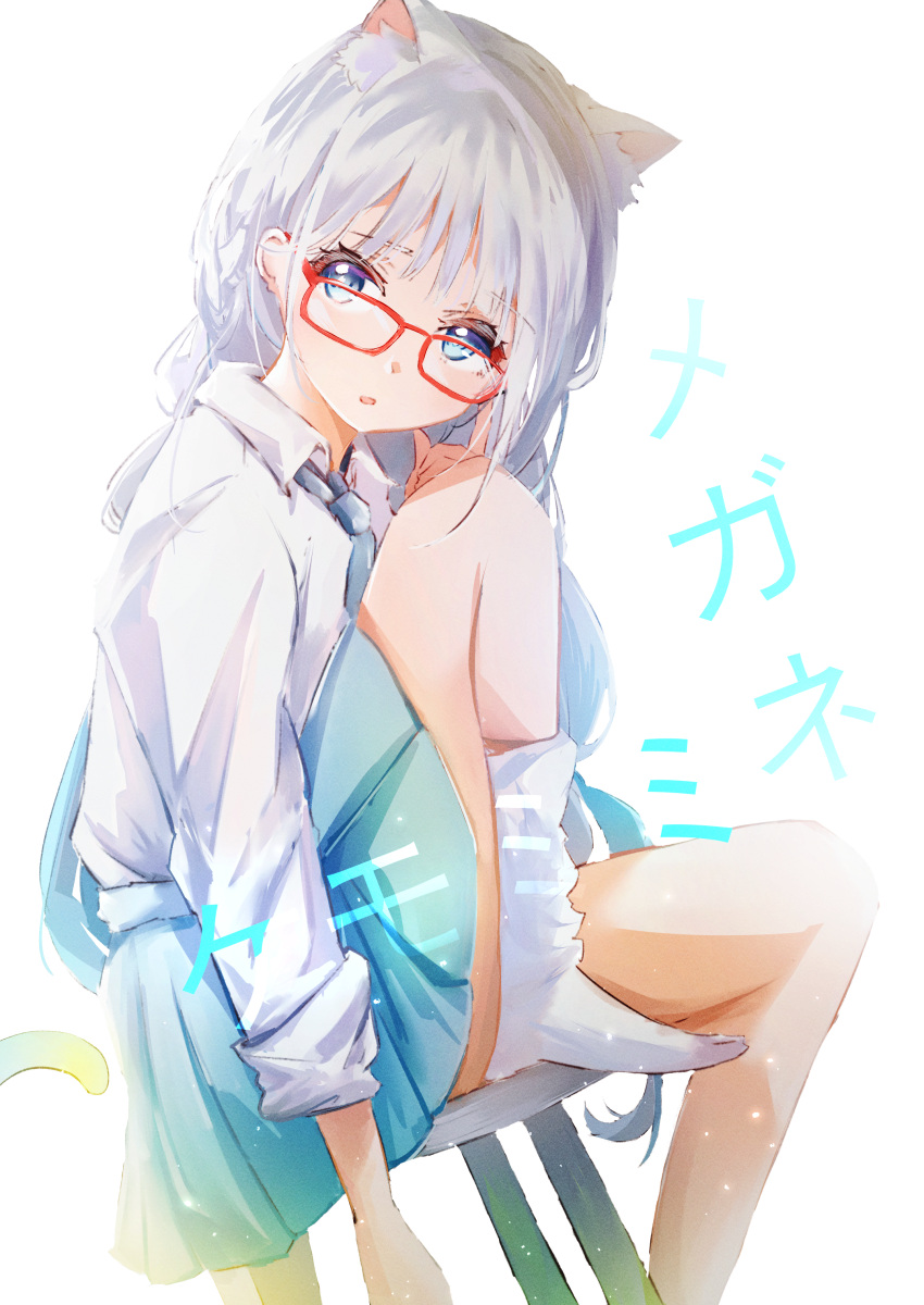 1girl absurdres adjusting_eyewear animal_ear_fluff animal_ears arm_at_side blue_eyes blue_necktie blue_skirt cat_ears cat_girl cat_tail collared_shirt commentary glasses highres jerry3912 knee_up kneehighs long_hair long_sleeves looking_at_viewer necktie no_shoes open_mouth original pleated_skirt red-framed_eyewear school_uniform shirt silver_hair simple_background sitting skirt sleeves_rolled_up socks solo tail thighs translated white_legwear white_shirt