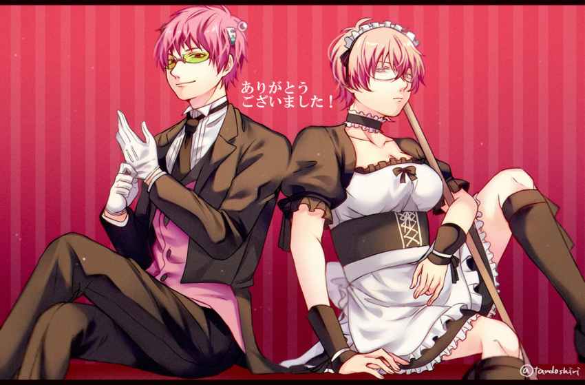 1boy 1girl apron butler dress frilled_apron frilled_dress frills genderswap genderswap_(mtf) glasses gloves headgear maid maid_headdress pink_hair pirika_(rm0315) saiki_kusuko saiki_kusuo saiki_kusuo_no_psi_nan short_hair sunglasses white_gloves