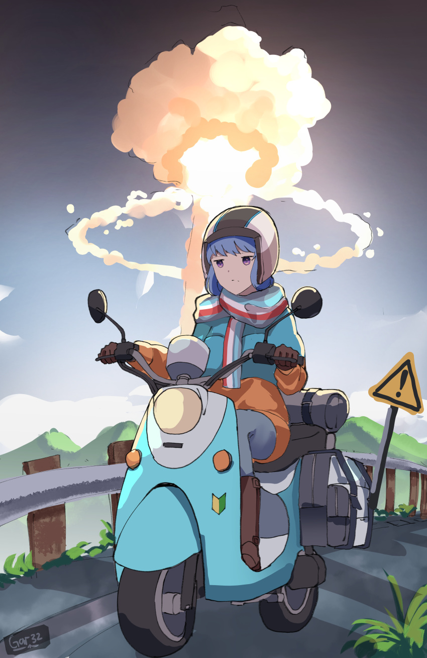 1girl absurdres bangs blue_hair blue_jacket blue_pants boots brown_footwear brown_gloves closed_mouth commentary day english_commentary explosion eyebrows_visible_through_hair gar32 gloves ground_vehicle helmet highres jacket long_sleeves looking_away motor_vehicle mushroom_cloud outdoors pants purple_eyes railing road road_sign scarf scooter shima_rin sign sitting solo white_headwear yamaha_vino yurucamp