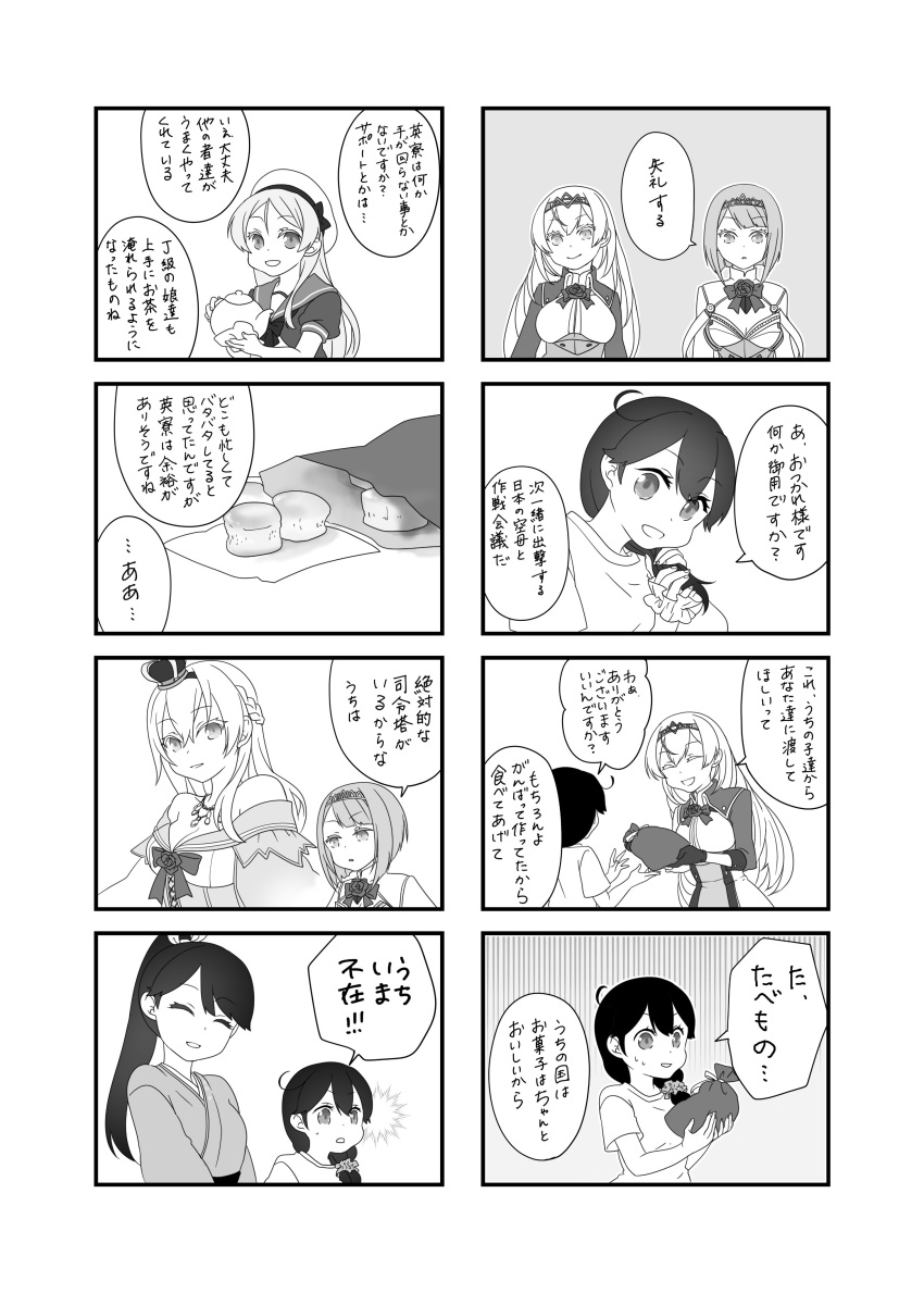 absurdres ark_royal_(kancolle) bag commentary_request dress greyscale hair_ornament hair_scrunchie hat highres houshou_(kancolle) jervis_(kancolle) kantai_collection military_uniform mocchi_(mocchichani) monochrome sailor_dress sailor_hat satchel scone scrunchie teapot tiara translation_request uniform upper_body ushio_(kancolle) victorious_(kancolle) warspite_(kancolle)