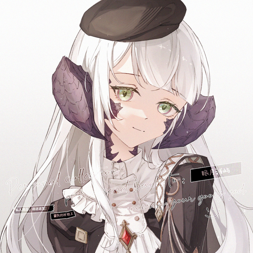 ascot au_ra beret black_dress black_headwear capelet closed_mouth commission dragon_horns dress english_text final_fantasy final_fantasy_xiv gem green_eyes hat head_tilt highres horns light_smile long_hair looking_at_viewer mianyue_qianyu scales upper_body very_long_hair white_ascot white_background white_capelet white_hair