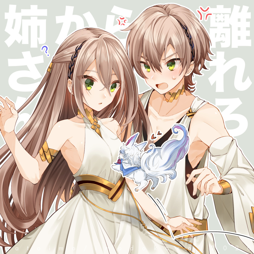 1boy 1girl ? adele_(fate) ancient_greek_clothes anger_vein breasts brother_and_sister dress fate/grand_order fate_(series) fou_(fate) gold_trim greco-roman_clothes green_eyes grey_background hair_between_eyes heart highres light_blush light_brown_hair long_hair looking_at_another makarios_(fate) open_mouth satoimo_(3311_mi) short_hair siblings simple_background small_breasts sweat text_background toga upper_body white_dress