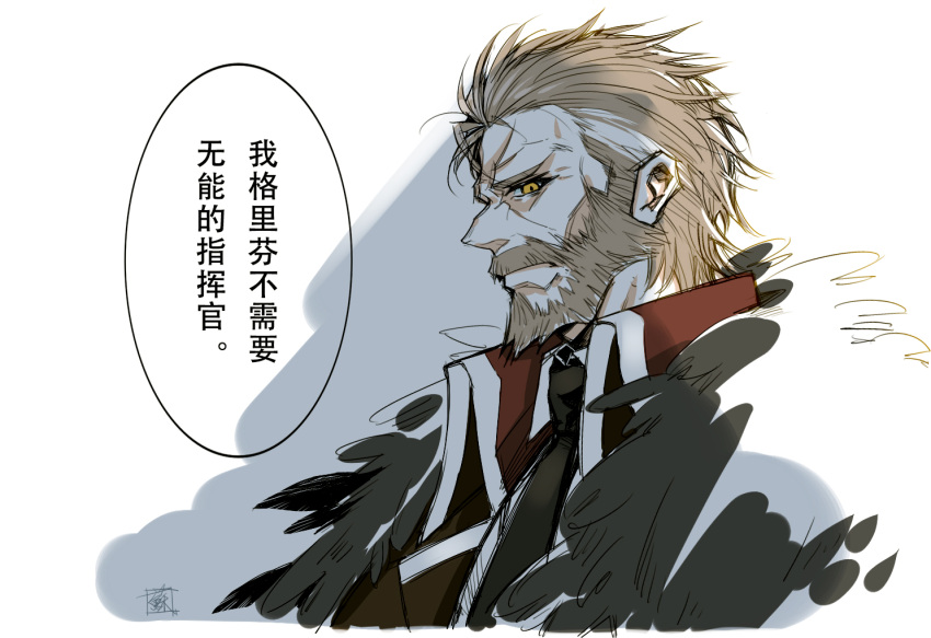 1boy beard berezovich_kryuger_(girls'_frontline) black_necktie chinese_commentary chinese_text closed_mouth coat commentary_request facial_hair from_side fur-trimmed_coat fur_trim girls'_frontline grey_hair griffin_&amp;_kryuger_military_uniform long_nose looking_at_viewer looking_to_the_side male_focus mature_male mustache necktie profile red_coat shadow shirt short_hair simple_background solo su_xiao_jei translation_request upper_body white_background white_shirt yellow_eyes