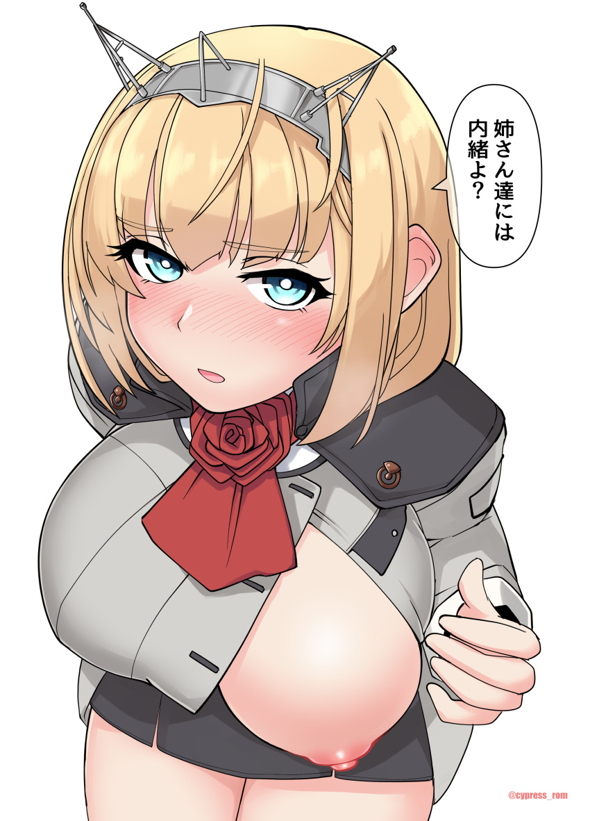 1girl absurdres ascot blonde_hair blue_eyes blush breasts cypress flower headgear highres kantai_collection large_breasts leaning_forward long_sleeves looking_at_viewer military_uniform neck_flower nipples nose_blush one_breast_out red_ascot red_flower red_rose rodney_(kancolle) rose short_hair skirt solo speech_bubble translated uniform
