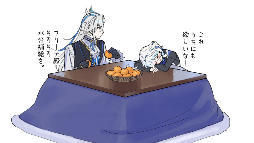 1boy 1girl ahoge black_gloves blue_hair blush closed_eyes food fruit furina_(genshin_impact) genshin_impact gloves grey_hair highres holding holding_food holding_fruit kotatsu long_hair long_sleeves neuvillette_(genshin_impact) open_mouth orange_(fruit) sabi11riw shirt simple_background table translation_request vest white_background white_hair