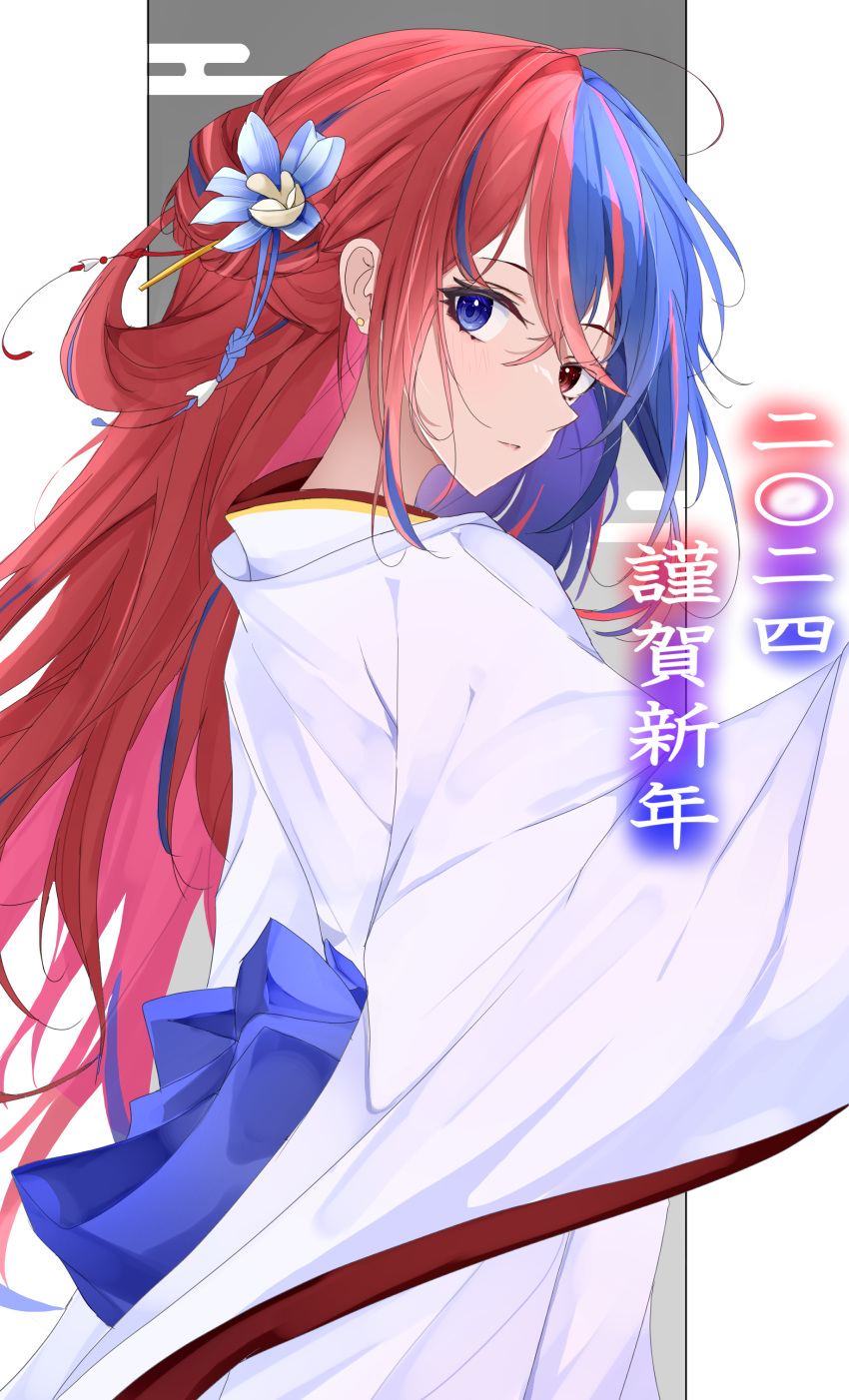 absurdres alear_(female)_(fire_emblem) alear_(fire_emblem) alternate_costume blue_eyes blue_hair closed_mouth fire_emblem fire_emblem_engage hair_between_eyes hair_ornament heterochromia highres japanese_clothes kimono long_hair long_sleeves looking_at_viewer matsuya_sin multicolored_hair red_eyes red_hair split-color_hair two-tone_hair white_kimono