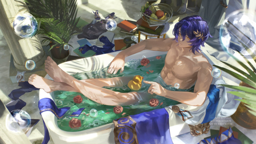 1boy abs bathing bathtub blue_hair book bubble closed_mouth clothes completely_nude crossed_ankles day dr._ratio_(honkai:_star_rail) feet food fruit highres honkai:_star_rail honkai_(series) indoors male_focus no_nipples nude pectorals plant pointing rubber_duck solo toes vase yaoyaobae yellow_eyes