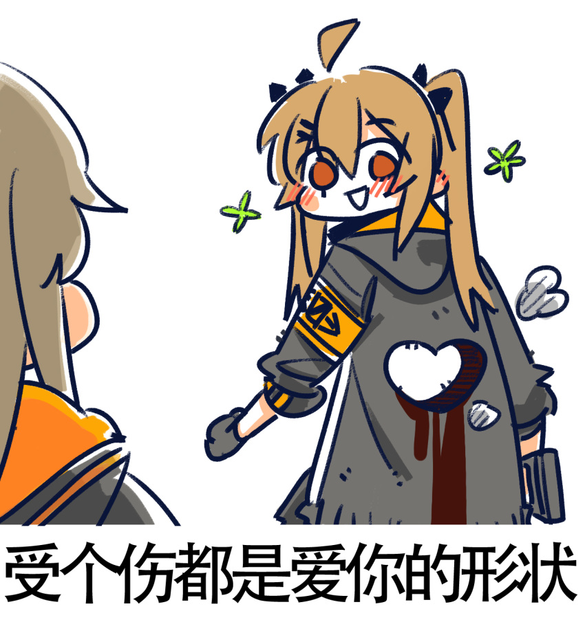 2girls ahoge armband black_jacket black_ribbon blood blood_drip blood_on_clothes blush blush_stickers brown_eyes brown_hair chinese_commentary chinese_text commentary_request girls'_frontline gloves hair_between_eyes hair_ornament hair_ribbon hairclip heart-shaped_hole highres hole_in_chest hole_on_body hood hooded_jacket jacket long_hair looking_back multiple_girls open_mouth ribbon scar scar_across_eye simple_background smile su_xiao_jei translation_request twintails ump45_(girls'_frontline) ump9_(girls'_frontline) white_background yellow_armband