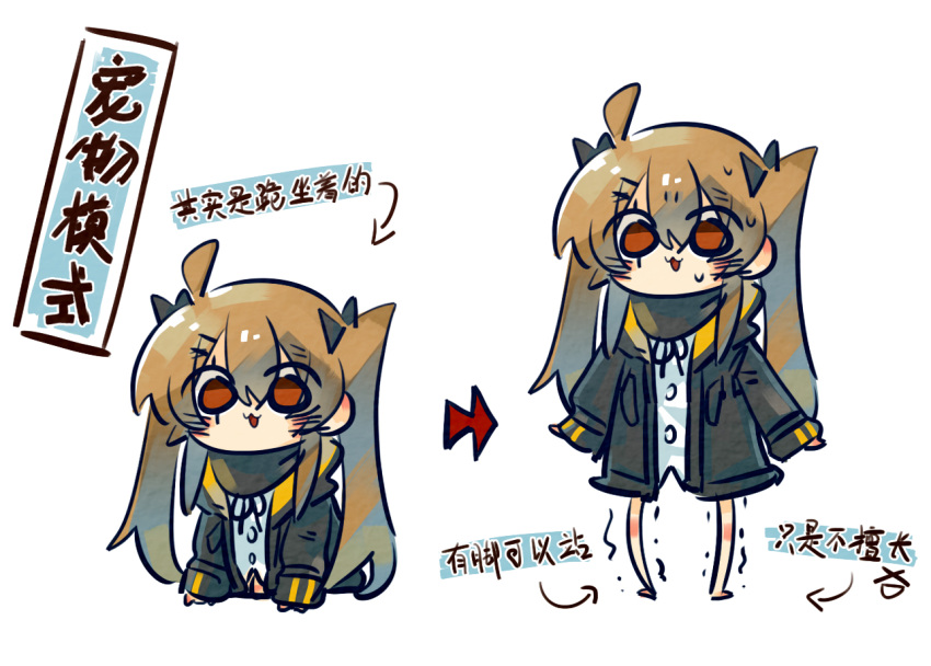 &gt;_&lt; 1girl :3 :d ahoge arrow_(symbol) before_and_after black_jacket black_ribbon blush brown_eyes brown_hair chibi chinese_commentary chinese_text commentary_request full_body girls'_frontline hair_between_eyes hair_ornament hair_ribbon hairclip jacket kneeling long_hair long_legs neck_ribbon open_clothes open_jacket ribbon scar scar_across_eye shirt simple_background sleeves_past_wrists smile standing su_xiao_jei sweat translation_request trembling twintails ump9_(girls'_frontline) white_background white_shirt xd